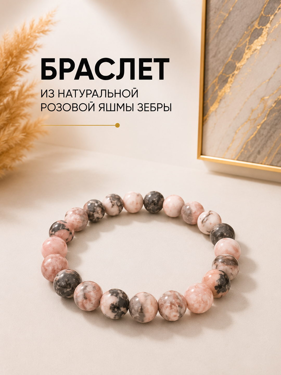 Кремовый