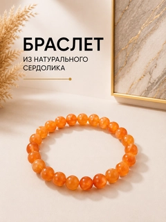 Коралловый