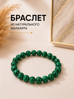 Зеленый