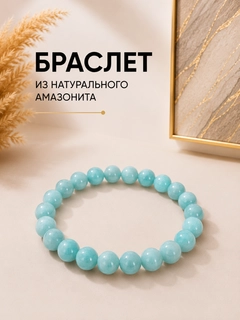 Ледяной