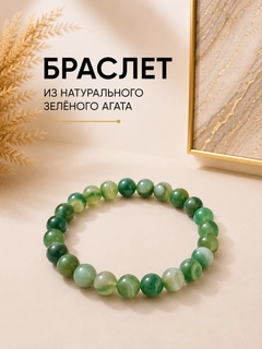 Лесной зеленый
