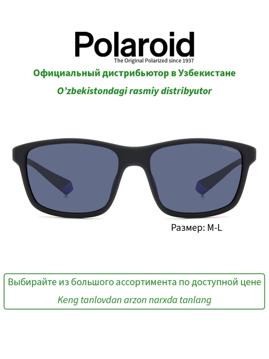 Quyoshdan saqlaydigan ko'zoynaklar Polaroid, erkaklar, UF himoyasi, Sport