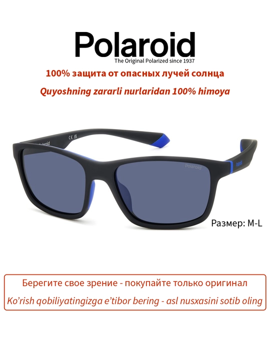 Quyoshdan saqlaydigan ko'zoynaklar Polaroid, erkaklar, UF himoyasi, Sport