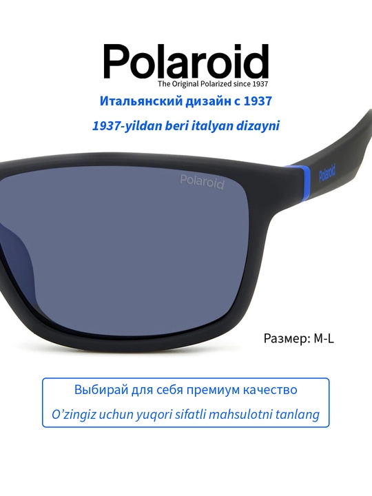 Quyoshdan saqlaydigan ko'zoynaklar Polaroid, erkaklar, UF himoyasi, Sport