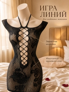 Черный