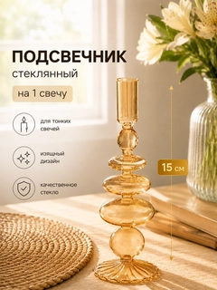 Бежевый