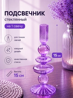 Сиреневый