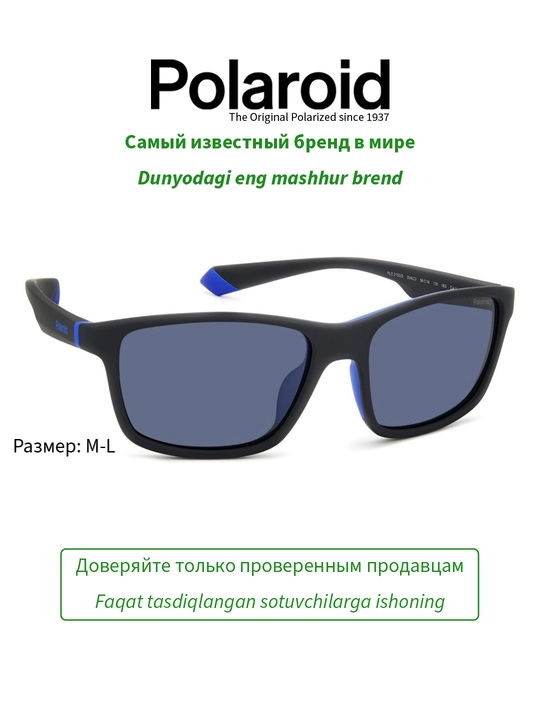 Quyoshdan saqlaydigan ko'zoynaklar Polaroid, erkaklar, UF himoyasi, Sport