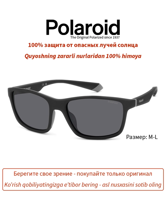 Солнцезащитные очки Polaroid, мужские, защита от УФ-излучения, Спорт