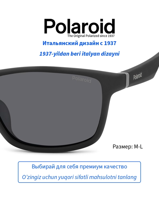 Солнцезащитные очки Polaroid, мужские, защита от УФ-излучения, Спорт
