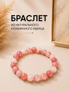 Пастельно-коралловый