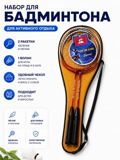 Горчичный