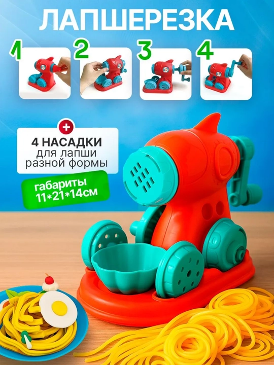 Набор для лепки 3 в 1 с пластилином и аксессуарами 73 предмета - 