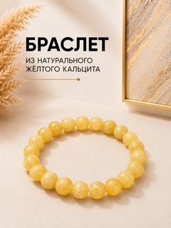 Светло-жёлтый