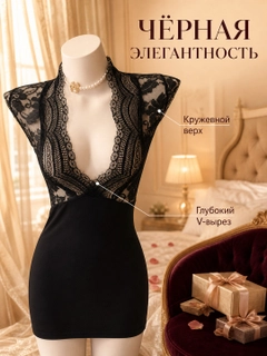Черный