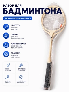 Бежевый
