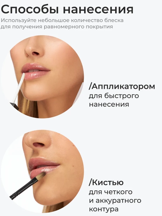 Climtcosmetics namlantiruvchi lab yaltirog‘i