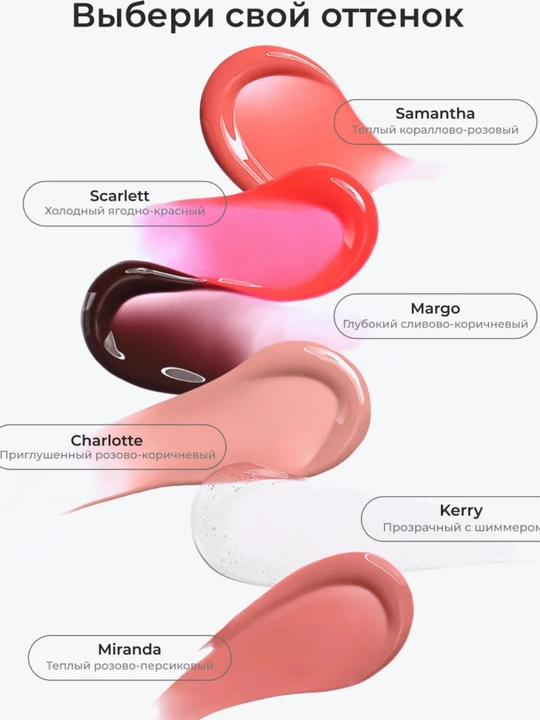 Climtcosmetics namlantiruvchi lab yaltirog‘i