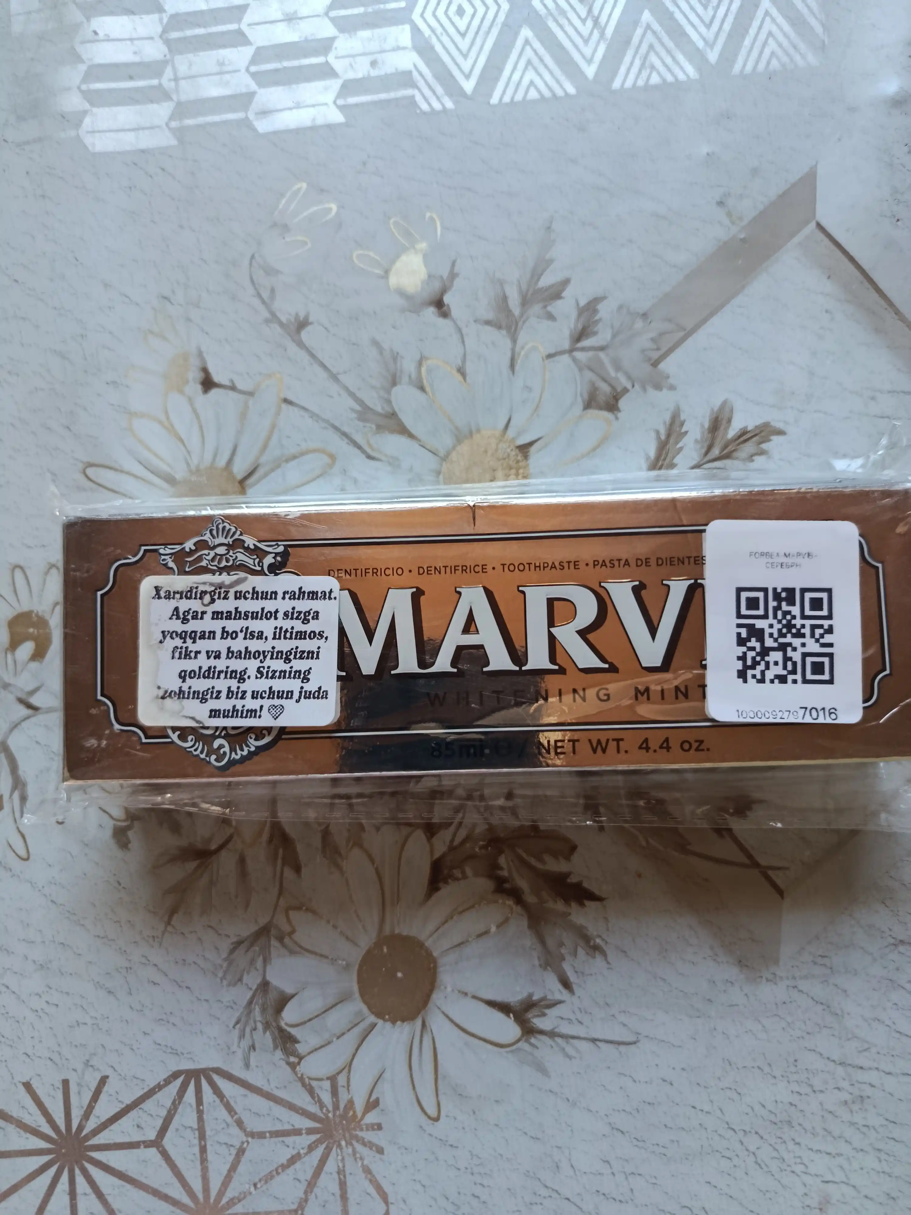 Зубная паста с отбеливающим эффектом, MARVIS Amarelli Licorice Mint, 85 мл