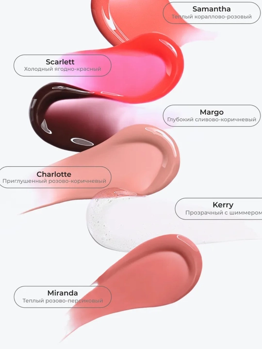 Climtcosmetics namlantiruvchi lab yaltirog‘i