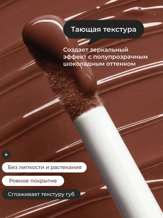 Climtcosmetics namlantiruvchi lab yaltirog‘i