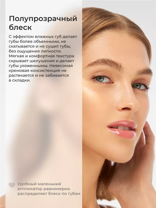 Climtcosmetics namlantiruvchi lab yaltirog‘i