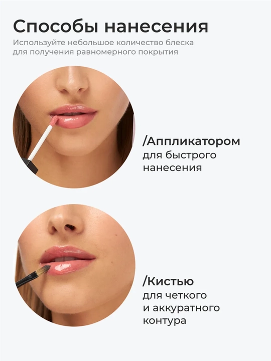 Climtcosmetics namlantiruvchi lab yaltirog‘i