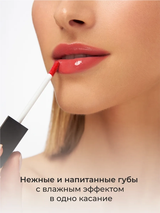 Climtcosmetics namlantiruvchi lab yaltirog‘i