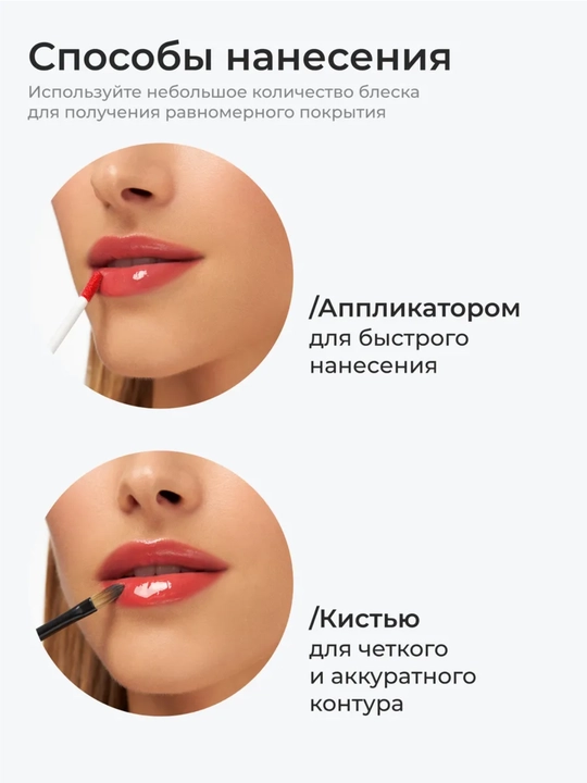 Climtcosmetics namlantiruvchi lab yaltirog‘i