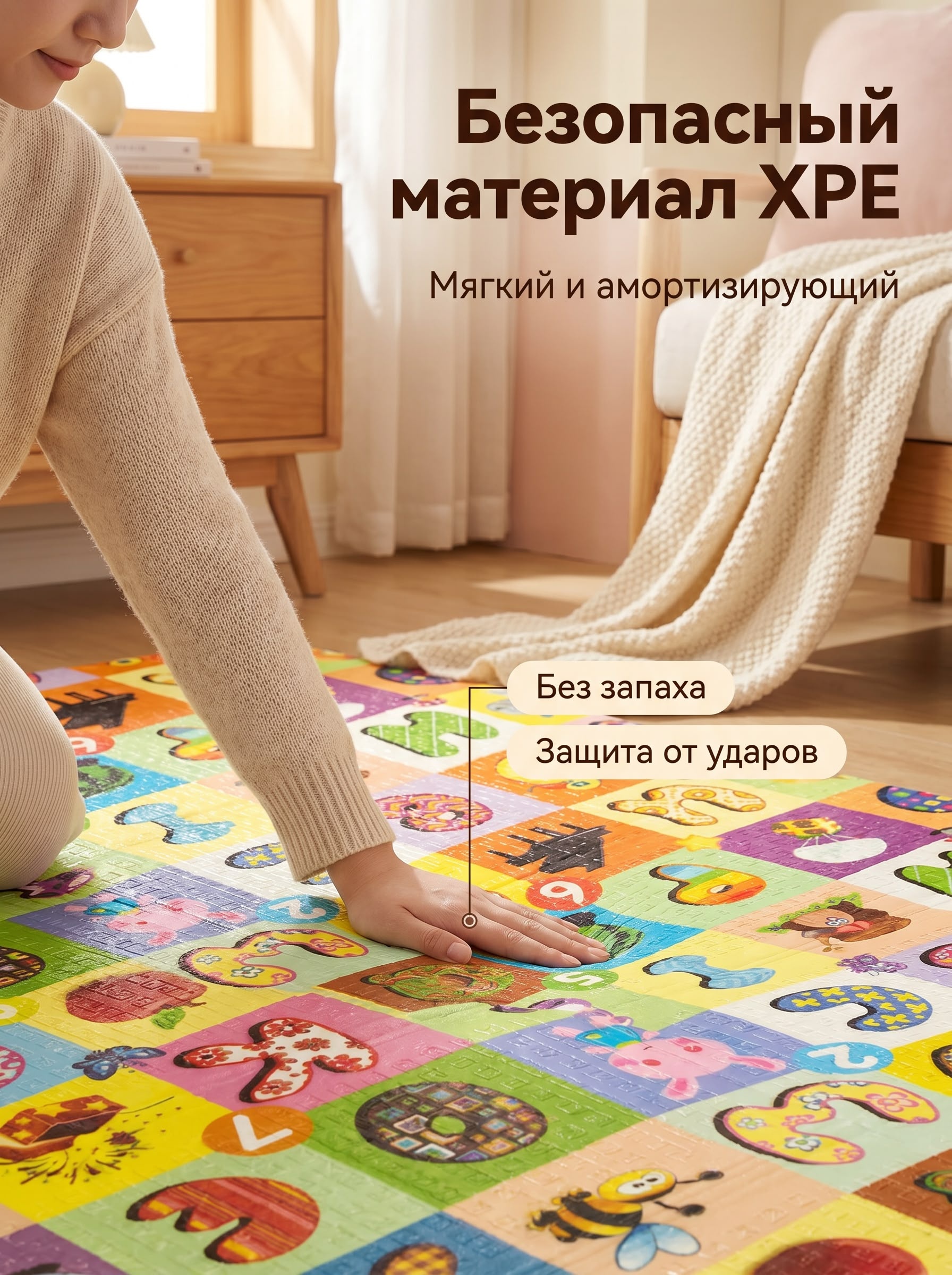 Детский коврик для ползания XPE 180×200 см 7 мм складной мягкий
