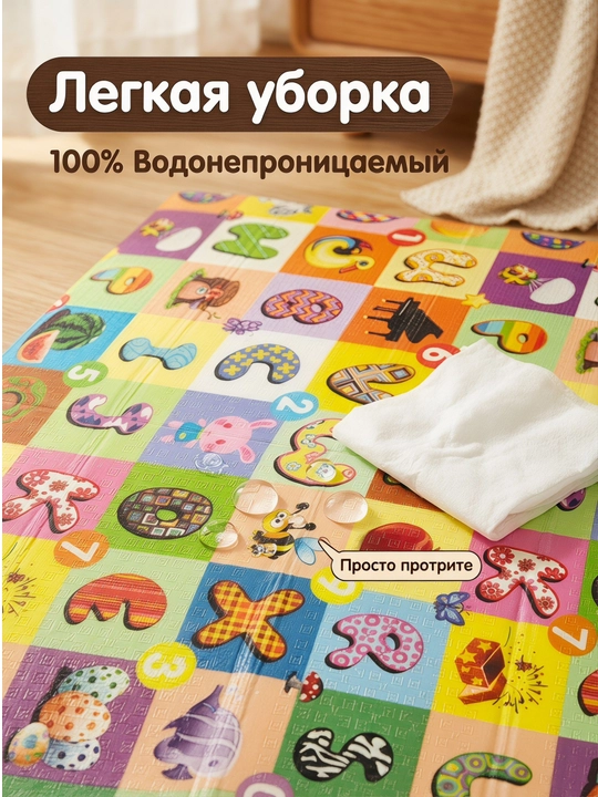 Детский коврик для ползания XPE 180×200 см 7 мм складной мягкий
