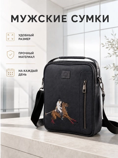 Черный