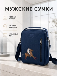 Темно-синий