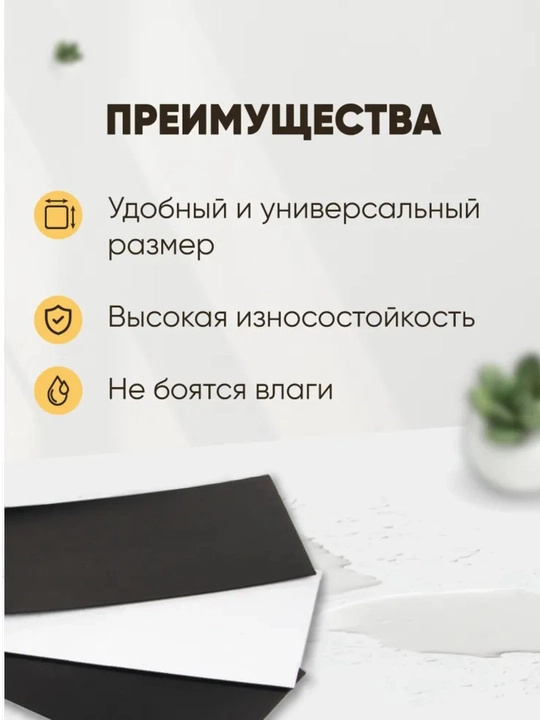 Магнитный винил лист самоклейка, магнит, магнитный лист, самоклейка, самоклеящиеся магниты
