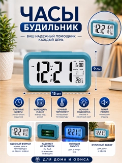 Небесно-голубой