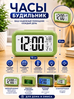 Ментоловый