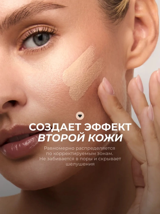 Консилер для лица и глаз Climtcosmetics