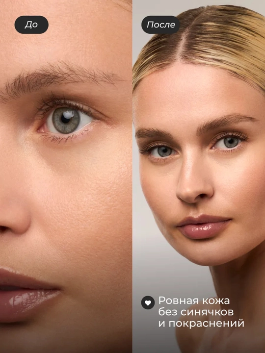 Консилер для лица и глаз Climtcosmetics