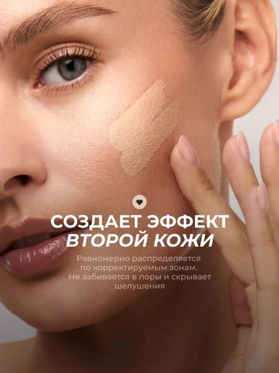 Консилер для лица и глаз Climtcosmetics