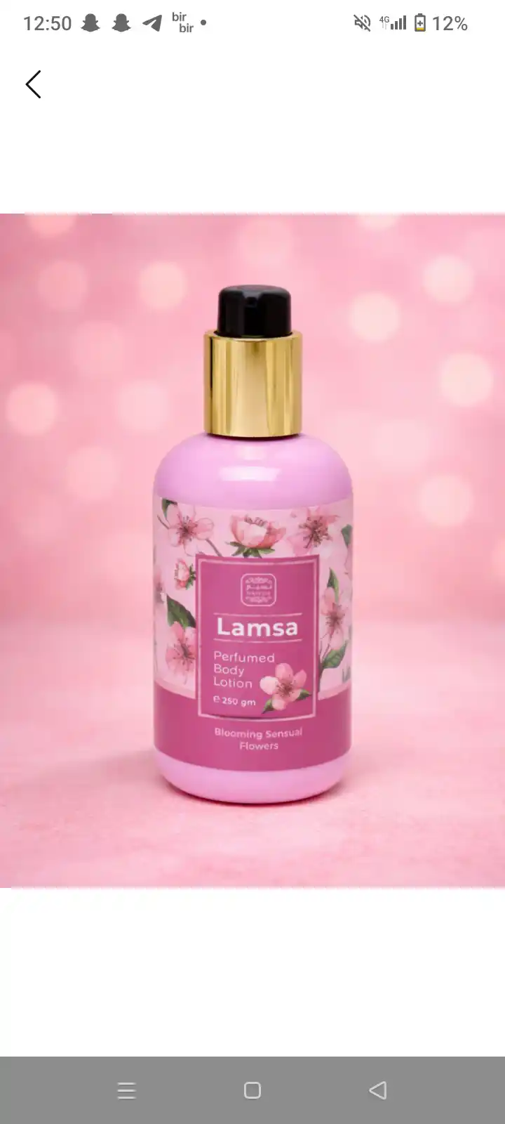 Body Lotion Lamsa, смягчающий и увлажняющий крем для тела, 250 мл