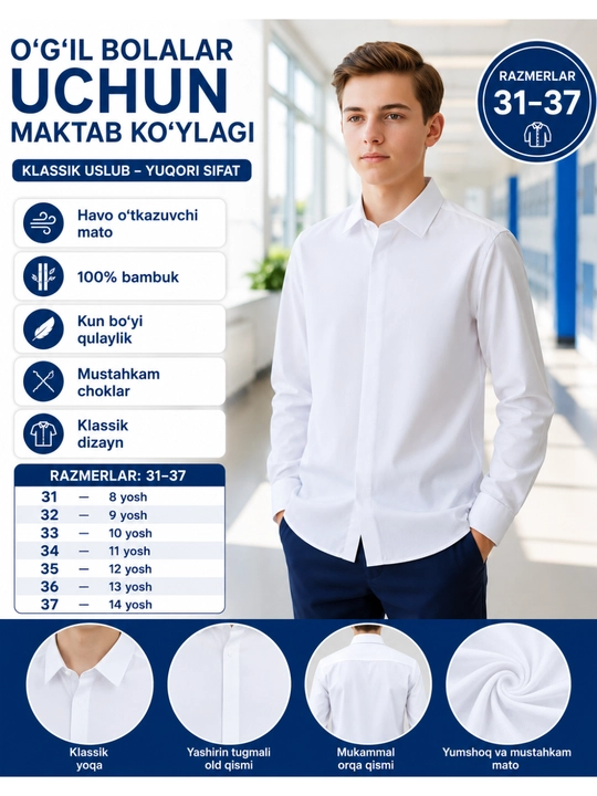 Bolalar ko‘ylagi, oq ko‘ylak, maktab ko‘ylagi, 1-8-sinflar uchun