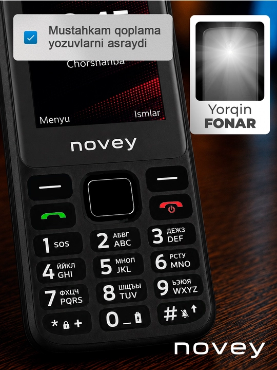 Кнопочный телефон Novey 200