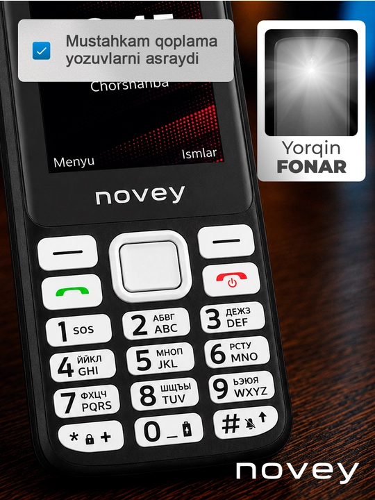 Кнопочный телефон Novey 200