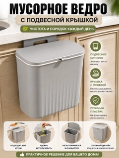 Серый