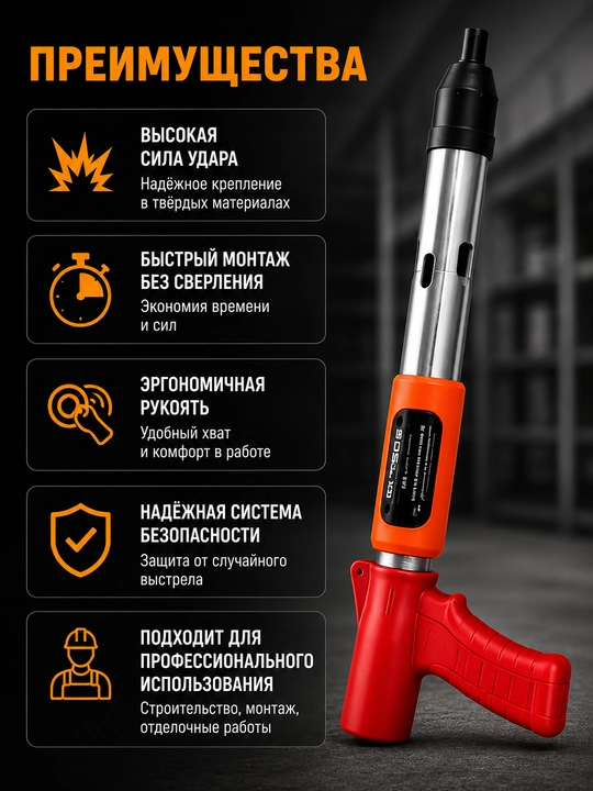 Keysli poroxli montaj pistoleti