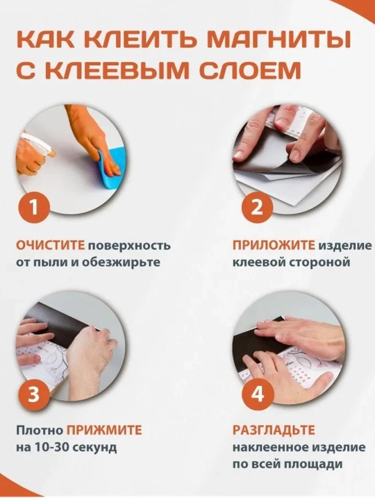 Круглые самоклеящиеся магниты, магнитная самоклеящаяся бумага, для поделок и рукоделия