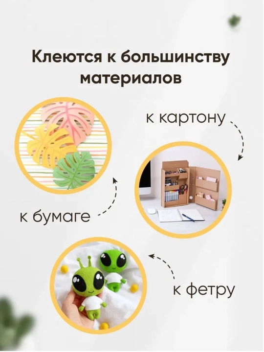 Круглые самоклеящиеся магниты, магнитная самоклеящаяся бумага, для поделок и рукоделия
