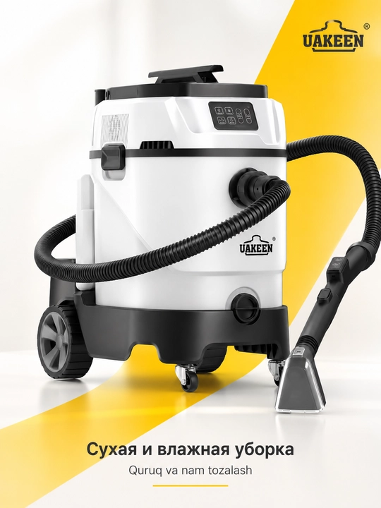 Моющий пылесос Uakeen ZL-942 Steam CarpetCleaner с аквафильтром для сухой и влажной уборки