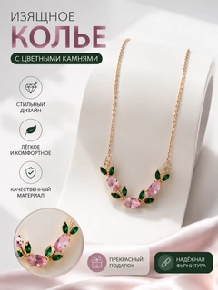 Розовый