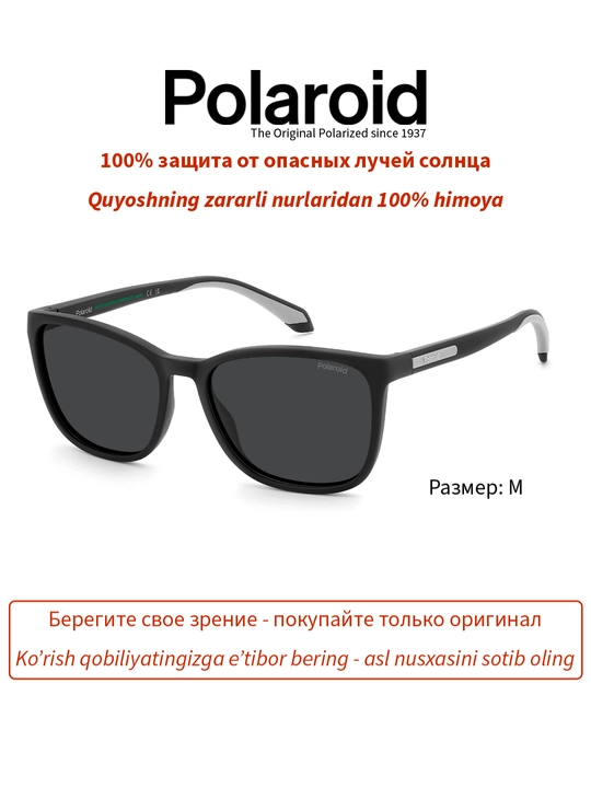 Солнцезащитные очки Polaroid, женские, защита от УФ-излучения, классика